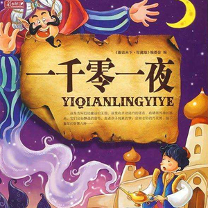 美女被❌❌羞羞的动态图在线观看
