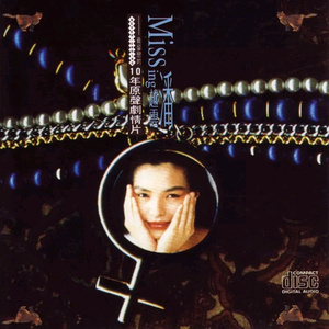 美女被❌❌羞羞的动态图在线观看
