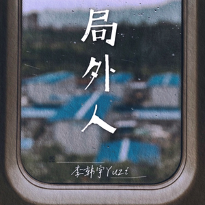 美女被❌❌羞羞的动态图在线观看
