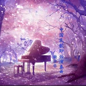 美女被❌❌羞羞的动态图在线观看
