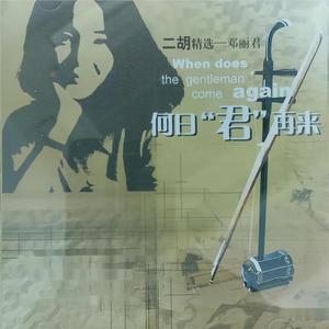 美女被❌❌羞羞的动态图在线观看
