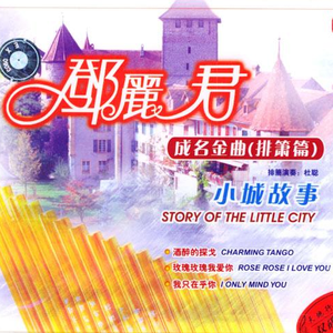 美女被❌❌羞羞的动态图在线观看
